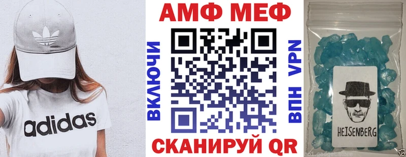АМФЕТАМИН Розовый  Щёкино 