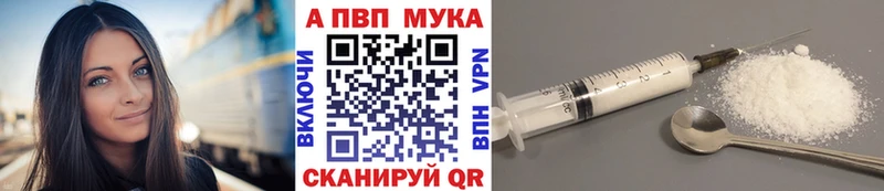 Alpha-PVP СК  Щёкино 