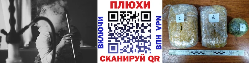 Гашиш индика сатива  Щёкино 
