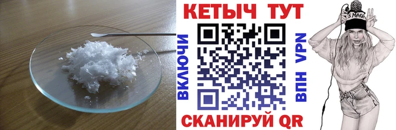 blacksprut сайт Щёкино маркетплейс формула Кетамин VHQ