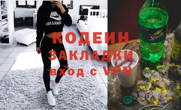 каннабис Коряжма