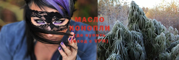 марихуана Корсаков