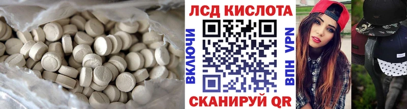 KRAKEN tor  Щёкино  ЛСД экстази кислота 