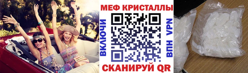 KRAKEN как зайти Щёкино МЯУ-МЯУ мяу мяу