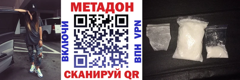 blacksprut как войти  Щёкино  МЕТАДОН белоснежный 