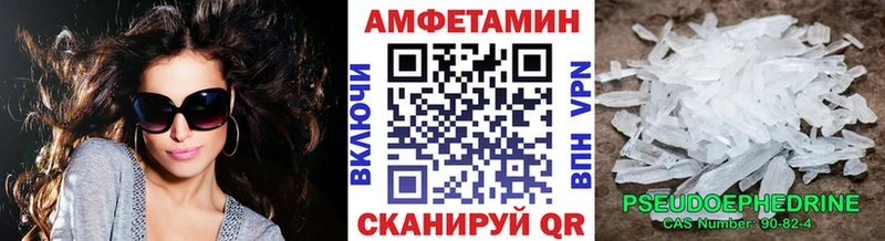 Первитин Methamphetamine Щёкино